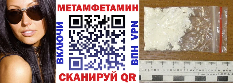 АМФ 97%  Купить  Уяр 