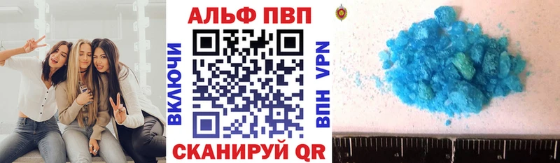 Купить закладки  Уяр  A-PVP СК 