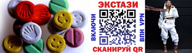 ЭКСТАЗИ Cube  Купить где  Уяр 