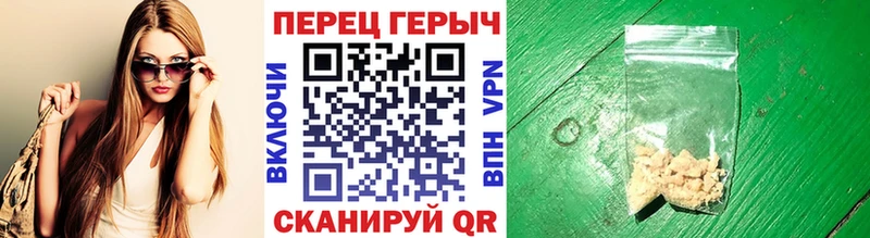 ГЕРОИН гречка Купить закладки Уяр
