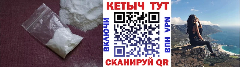 Купить где  Уяр  КЕТАМИН ketamine 