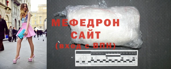 трава Кулебаки