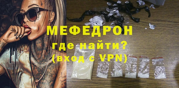 спиды Куйбышев