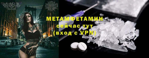 спиды Куйбышев