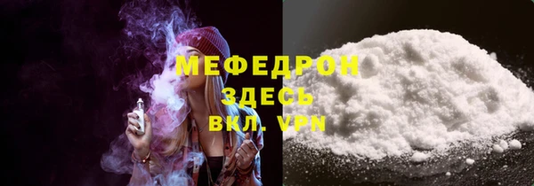 спиды Куйбышев