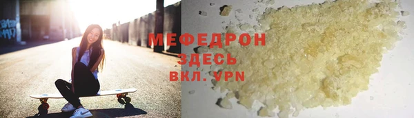 спиды Куйбышев