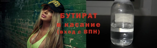 трава Кулебаки