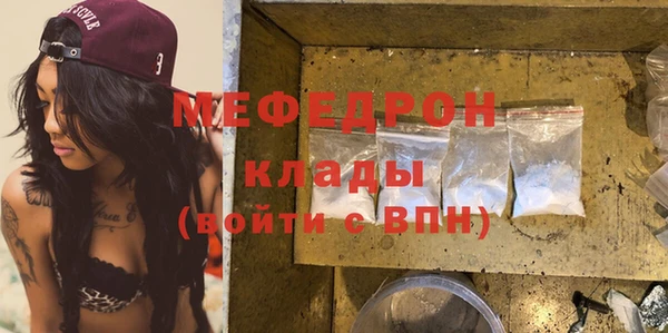 трава Кулебаки