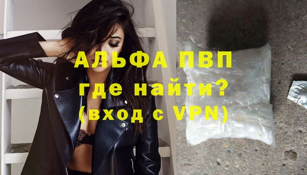 спиды Куйбышев