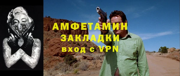 спиды Куйбышев