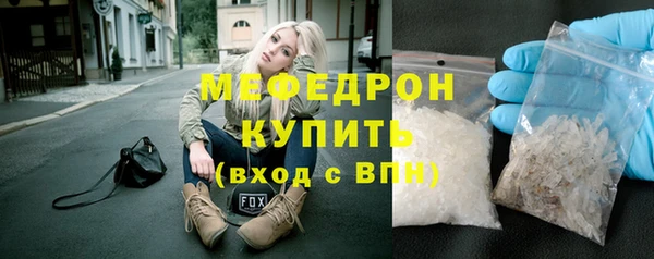 спиды Куйбышев