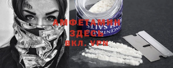 COCAINE Ладушкин