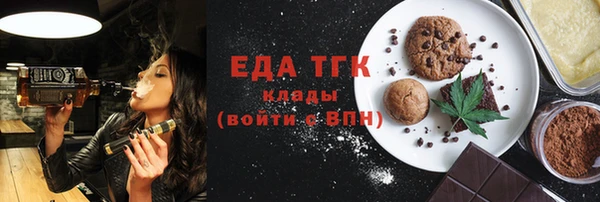 спиды Куйбышев