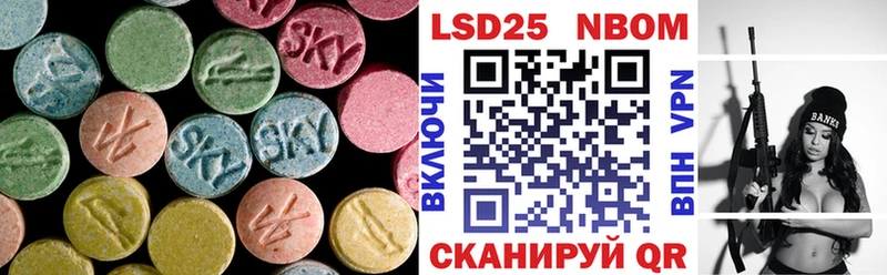 Купить  Уяр  LSD-25 экстази ecstasy 