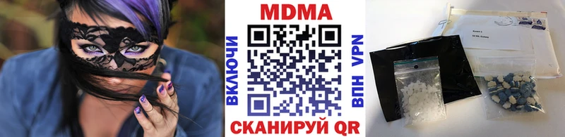 Купить где  Уяр  MDMA молли 